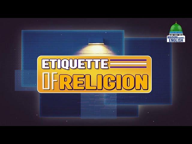 Etiquette of Religion Ep#04 | Topic: Maintaining The Ties Of Kinship | Madani Channel English