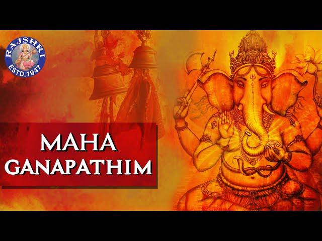 Maha Ganapatim Manasa Smarami With Lyrics | Popular Devotional Ganpati Songs | Rajshri Soul