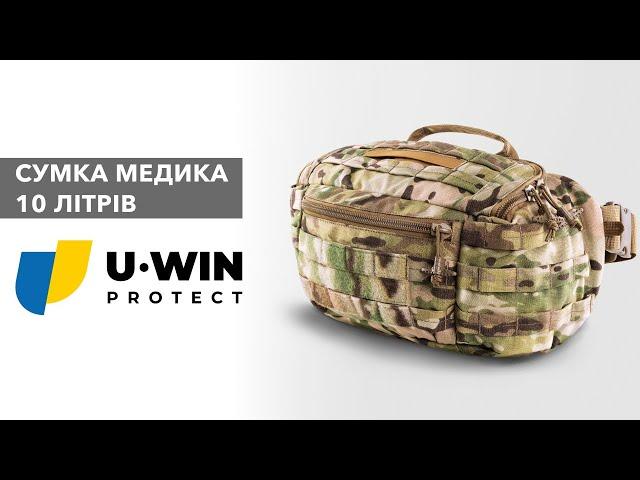 Сумка медика U-WIN + ампульниця U-WIN