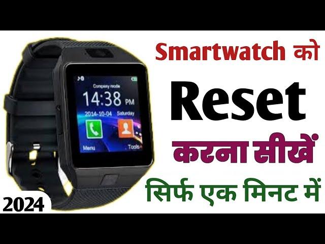 Smartwatch Reset Kaise Kare | Smart Watch Reset Kaise Mare | How to Reset Smart Watch @AkgTricks