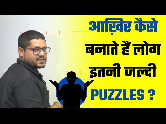 BEST TRICKS TO SOLVE PUZZLES FAST || ANKUSH LAMBA