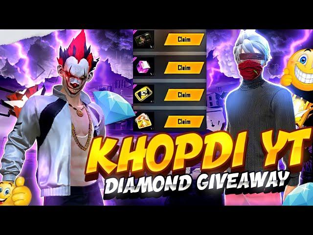 FREE FIRE LIVE CUSTOM ROOM GIVEAWAY | FF LIVE TEAM CODE GIVEAWAY | FF LIVE GIVEAWAY DJ ALOK |FF LIVE