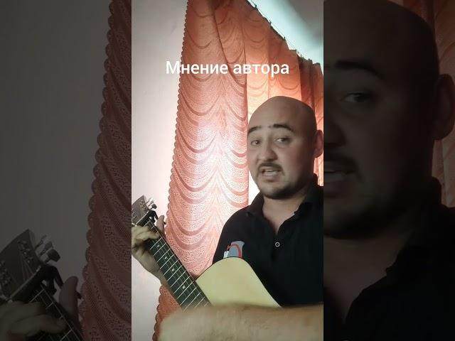 песня для любой группы)