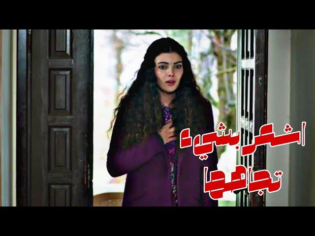 امير و جولبيري | امير يعترف بحبه  وجولبيري تسمع اعترافه emir ve gülperi #gulmir