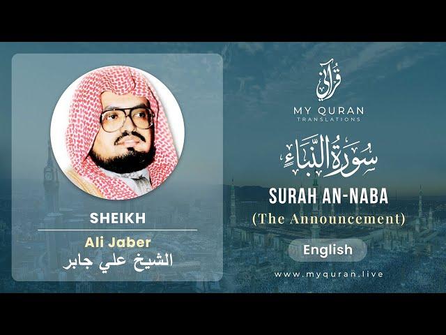 078 Surah An Naba With English Translation By Sheikh Ali Jaber