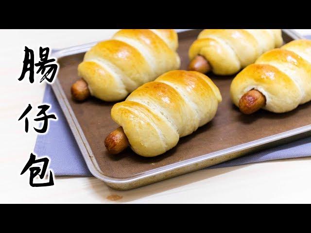 港式腸仔包 Hong Kong Style Sausage Bun＊Happy Amy