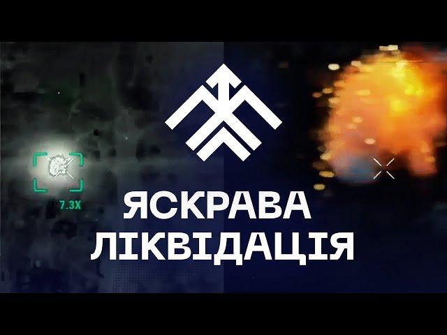 Працює "Хартія" | Яскрава ліквідація окупантів на Харківщині