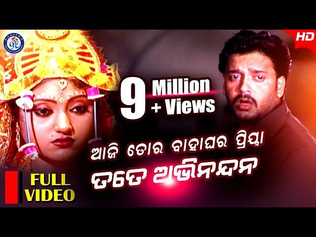 To Padare Alata | Full Video | Shakti Mishra | Boby Mishra | Susmita | Pabitra Entertainment