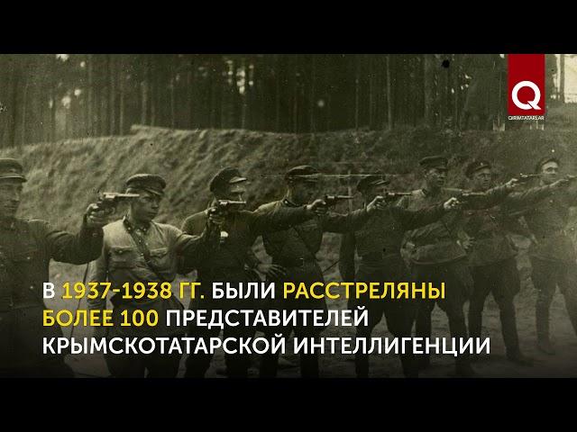 В 1947 г.  из Конституции СССР исчезло упоминание о Крымской АССР