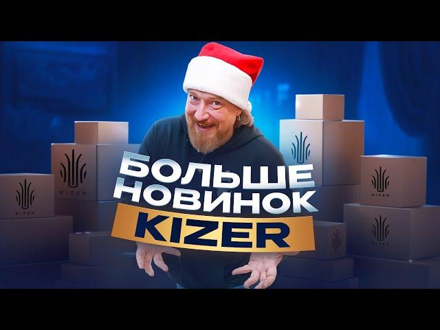 Ножи Kizer 2025 года // Самые новые ножи Kizer уже в наличии