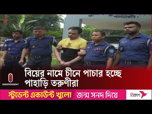 এক তরুণীর জন্য দালালরা নেয় ১৫ থেকে ২০ লাখ টাকা | Talash | Independent TV