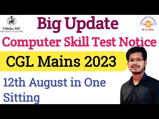 Official Notice | Computer Skill Test| OSSC CGL Mains 2023 | Abinash Pathshala