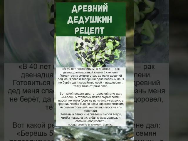 не просто рецепт... полезно знать!