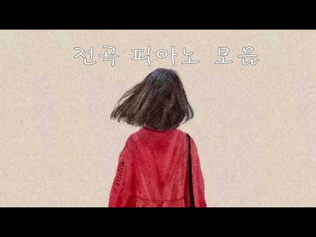 The Best Ost Korean Drama Piano Playlist | Study & Relax with BTS  Ost Korean Drama Piano