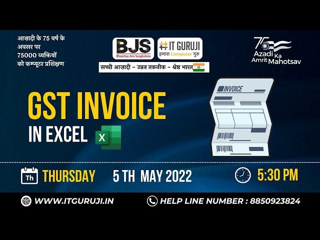 Excel Session - 2 How to Create GST Invoice In Excel | Full GST Work in Excel  by itguru ji