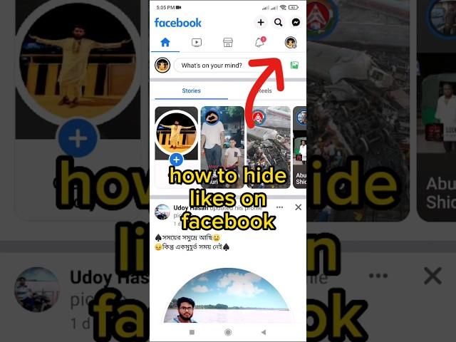 how to hide likes on facebook #techpro #facebook #viral #shorts