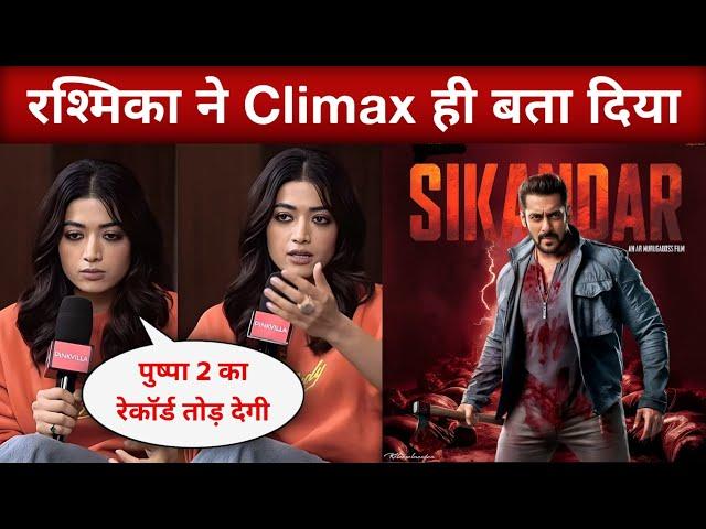 Rashmika Ne SIKANDAR Ka Climax Bata Diya | Rashmika Talk About Working With Salman In Sikandar