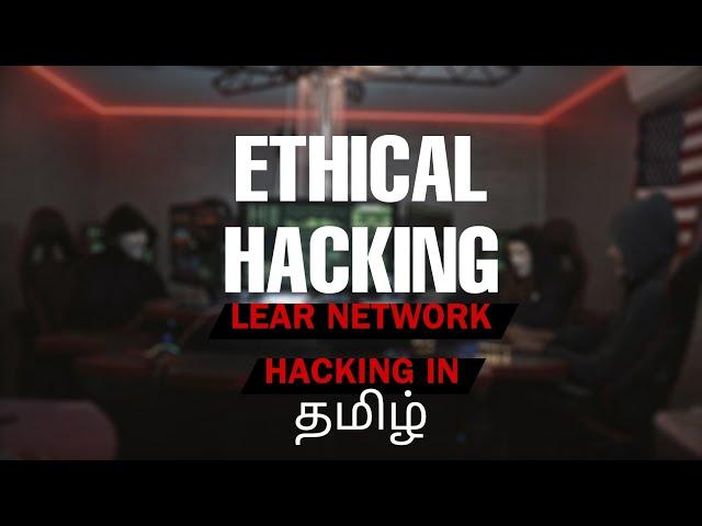 Ethical Hacking in tamil | Ethical Hacking for Beginners | Ethical Hacking Course | tamil