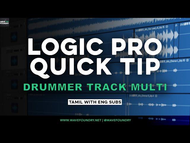 LOGIC PRO QUICK TIP - DRUMMER TRACK MULTI OUT