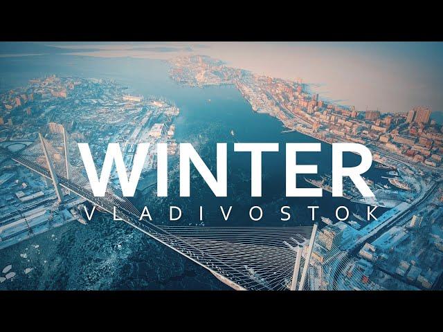 Winter Vladivostok & Primorye best frozen Russia aerial/ Зимний Владивосток и Приморье с высоты