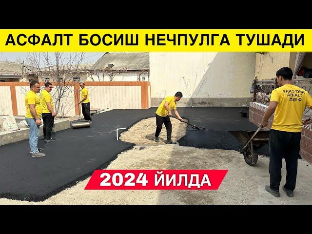 УЙГА АСФАЛТ БОСИШ НЕЧПУЛГА ТУШАДИ 2024 ЙИЛДА | UYGA ASFALT BOSISH NECHPULGA TUSHADI