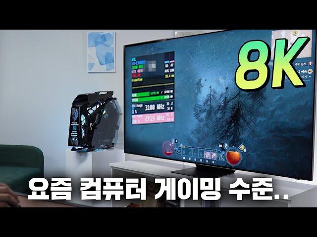 인텔로부터 조립 의뢰가 들어왔습니다. 8K 게이밍 컴퓨터 가능할까요? 인텔 코어 i9-13900KS