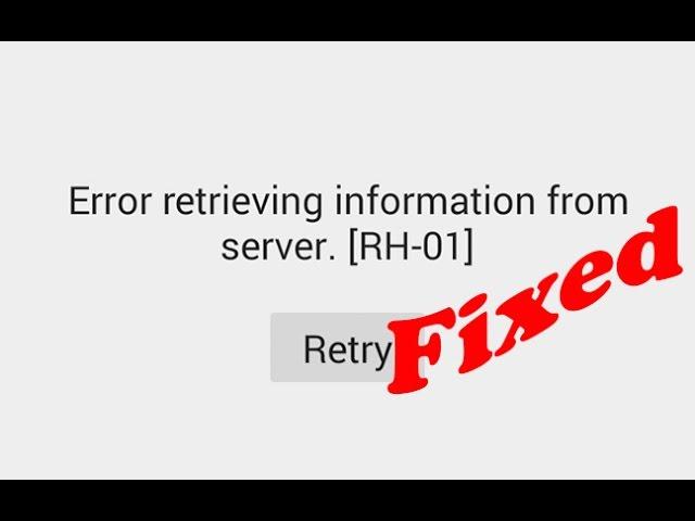how to fix error retrieving information from server rh 01
