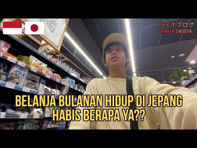 Vlog Belanja Bulanan Biaya Hidup Di Pedesaan Jepang