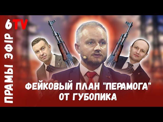 Как спецслужбы сами себе теракты устраивали / Александр Азаров