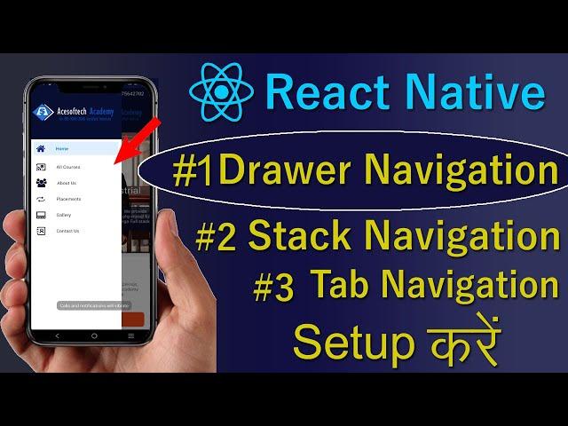 How to Setup React Native Drawer   Navigation #1  React Native Stack , Drawer and Bottom Navigator