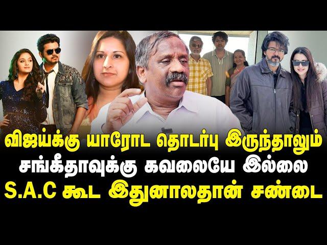 Journalist Pandian Reveals Inside of Vijay's Meeting with SAC | Sangeetha | TVK | Bussy Anand