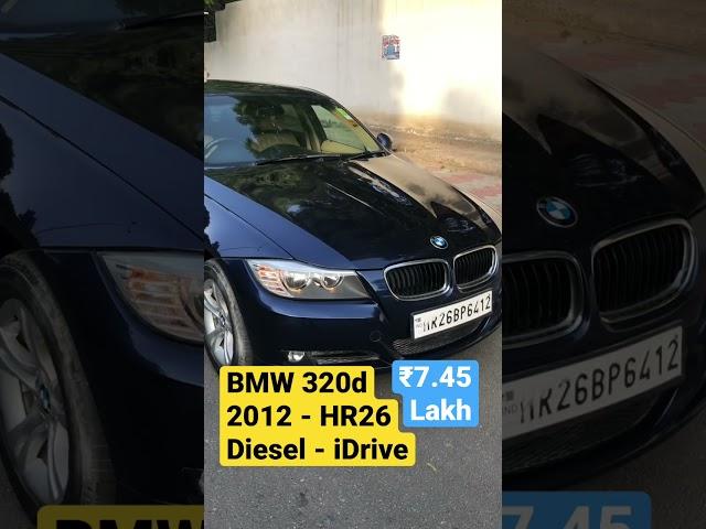 For Sale BMW 320d 2012 - by DelhiCarz 9999917223 #BMW #UsedCars #Luxury #Delhi