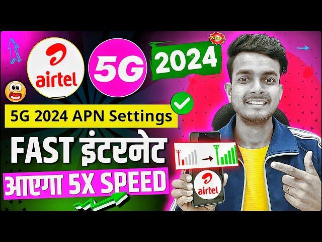 Ep:01 - 2024 Airtel Vision 5G New APN Settings | airtel network problem | airtel net speed setting