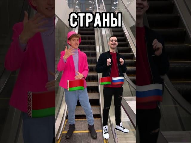 Популярные блогеры и страны️