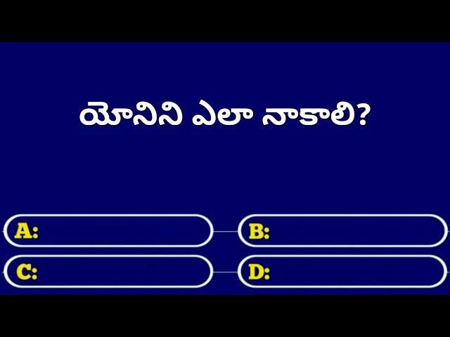 Gk Questions In Telugu || Episode - 41 || Facts || Gk || Quiz || General Knowledge || @Sk Gk Time