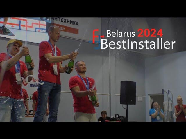 Bestinstaller 2024 – как это было?