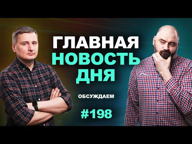 Зачем беларусы связываются с российскими олигархами?