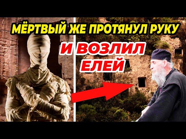 УДИВИТЕЛЬНАЯ История из жизни, которая ПОТРЯСАЕТ. Марк ГРОБОКОПАТЕЛЬ (житие святых)