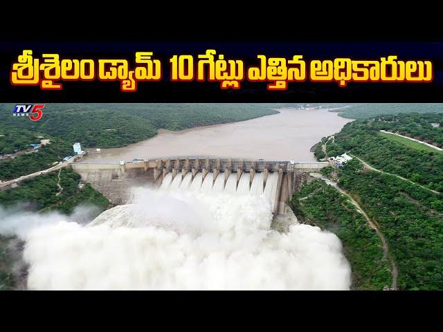 శ్రీశైలం డ్యామ్ కు భారీగా వరద ..| Heavy Flood Water To Srisailam Dam..|  Heavy Rains | Tv5 News