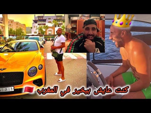 اش داني لشي غربا