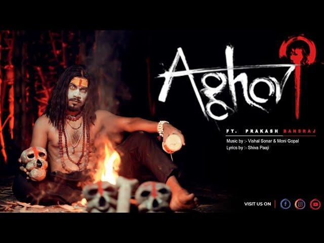 Bansraj _  Aghori  || Official music video  2023 || Mahakal || अघोरी  || by prakash bansraj