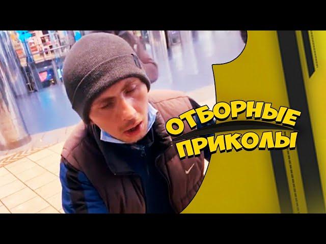 Отборные приколы ноябрь 2021 | Лучшие приколы ноябрь 2021 #10