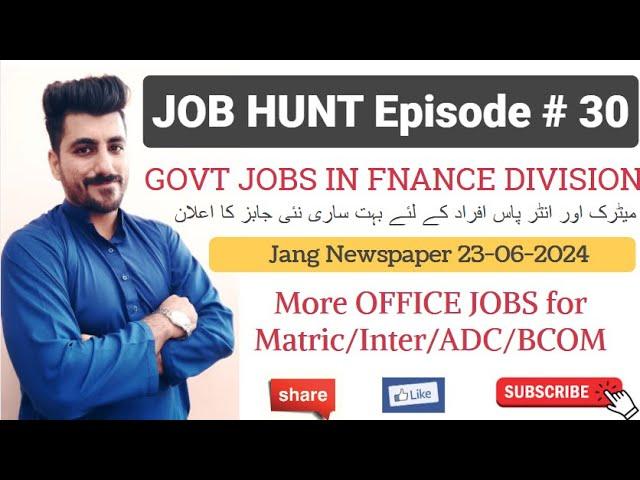 Latest Jobs in KARACHI | Newspapers 23-06-2024 | Job Hunt Series Episode 30 | Aamir Nazir