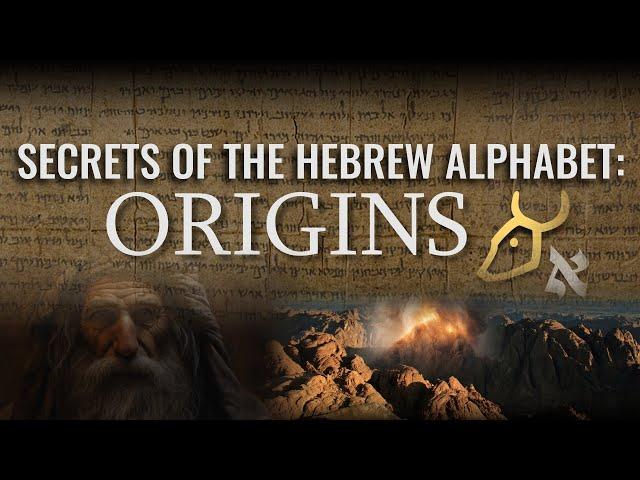 Secrets of the Hebrew Alphabet: Origins