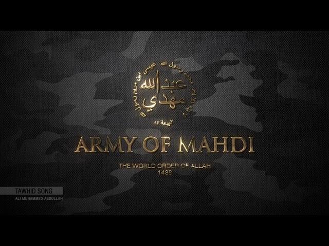 Tawhid Song - Army of Mahdi 1438