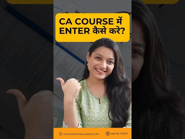 How To Enter In CA Course? | CA Foundation Online Classes | ICAI