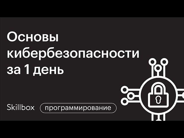 Это защитит твои сетевые порты! Как пользоваться Nmap. Основы кибербезопасности.