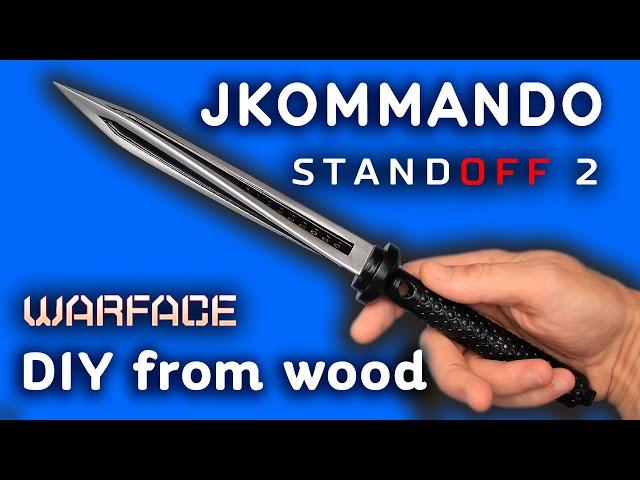 How to make KNIFE JKOMMANDO Standoff 2 / Warface with your own hands from a ruler / from wood DIY