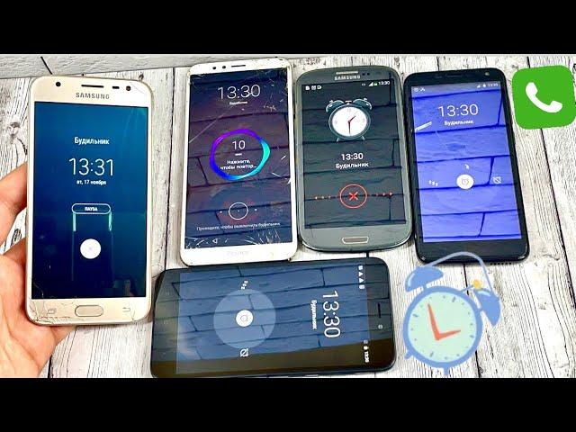 Alarm Clock: 5 Phones & Samsung J5 , Honor , Xiaomi MIUI , EUIU