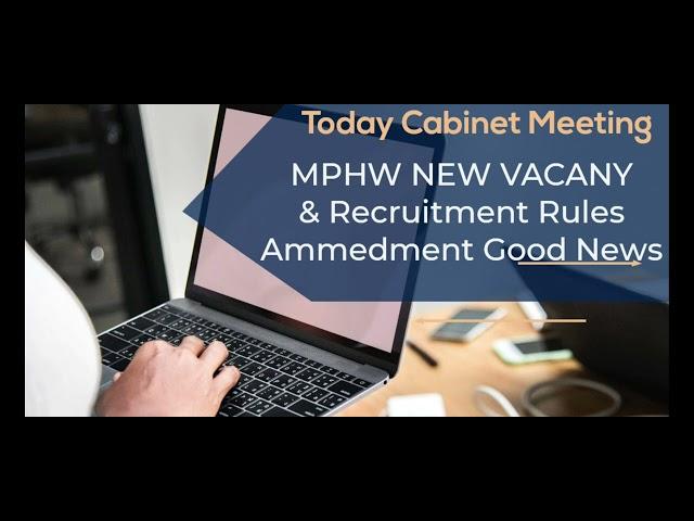 Haryana Today Cabinet Meeting #Mphw_Male_New_Vacany_2025 Good News